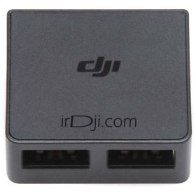 مبدل باتری به پاوربانک مویک 2 (dji mavic 2 battery powerbank adaptor)