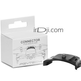 مانت کانکتور مویک ایر (dji mavic air connector pgy)